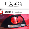 Накладки на задние фонари для Mitsubishi Lancer IX (2003-2009) купить недорого с доставкой в Ангарск